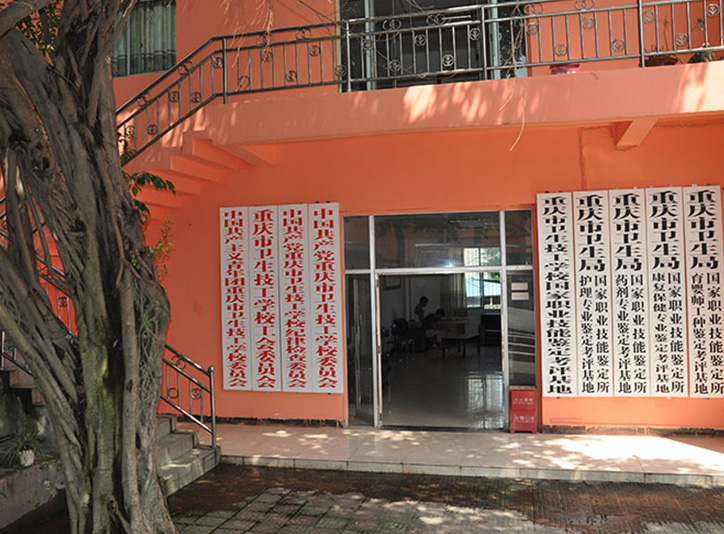 学校一角