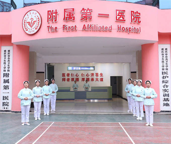 学校风采