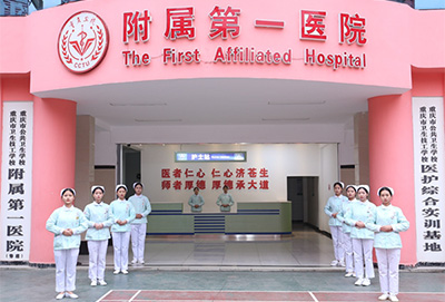 重庆市医学专业招生网