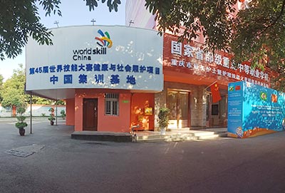 重庆市医学专业招生网教学环境