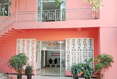 重庆市医学专业招生训环境